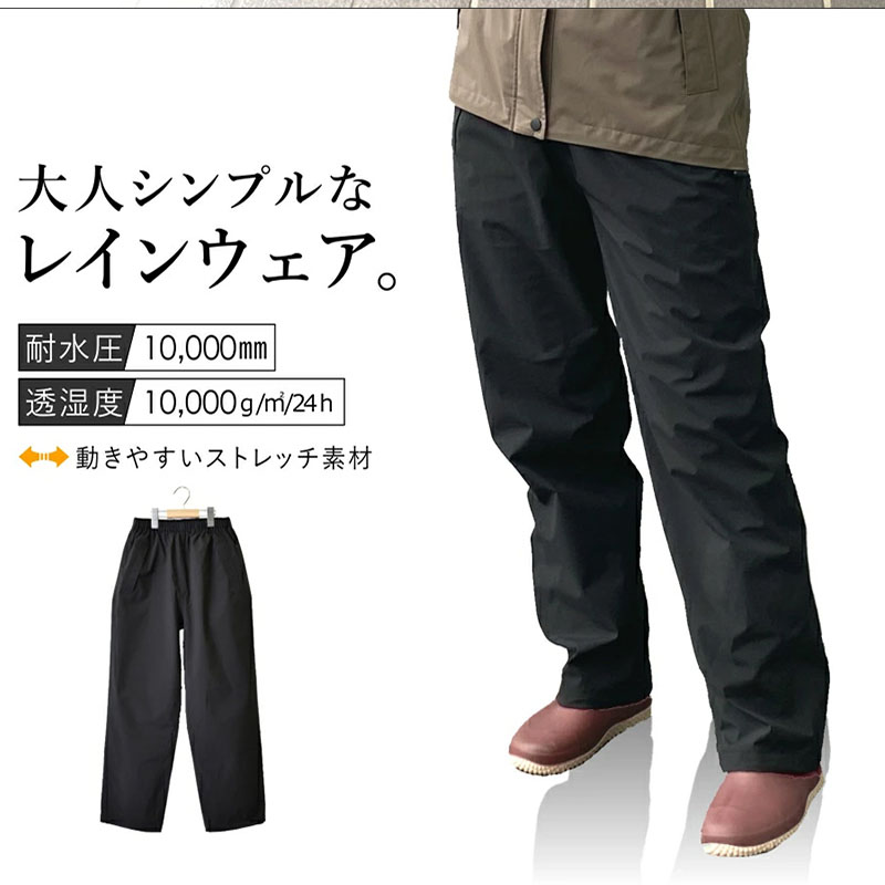 بنطلون دارتاي الياباني المقاوم - مراجعة Fishing Rain Suit وسعره